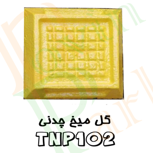گل میخ چدنی